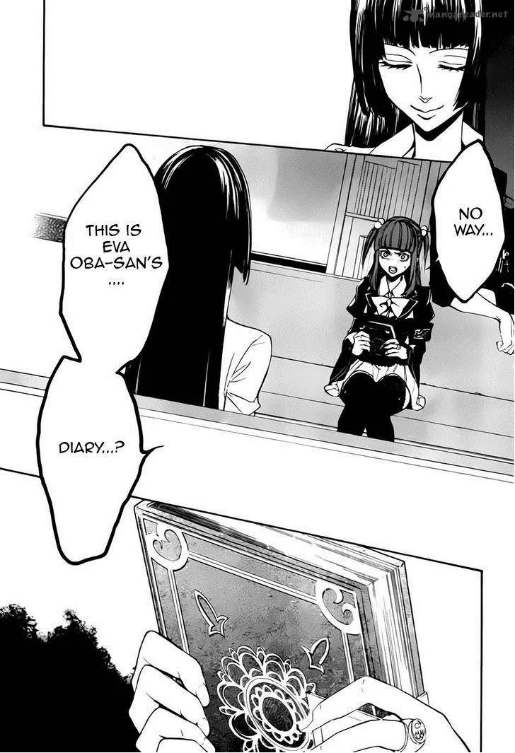 Umineko no Naku Koro ni Chiru Episode 8: Twilight of the Golden Witch Chapter 13 page 39