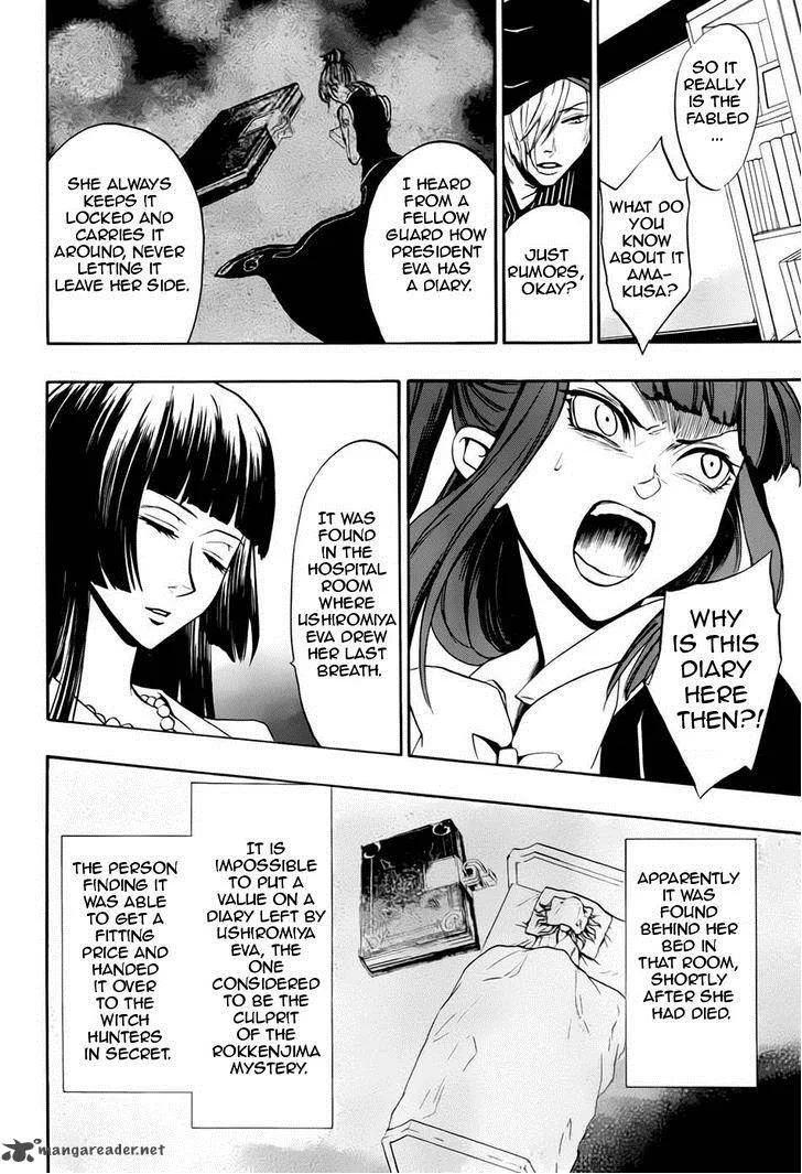 Umineko no Naku Koro ni Chiru Episode 8: Twilight of the Golden Witch Chapter 13 page 40