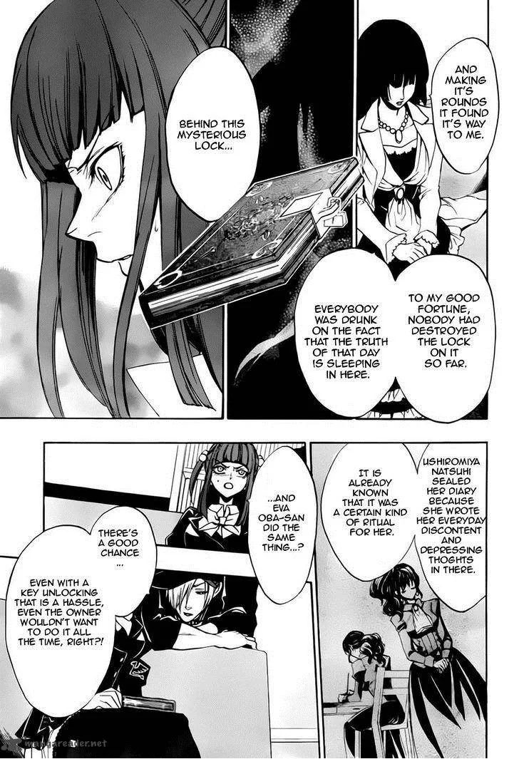 Umineko no Naku Koro ni Chiru Episode 8: Twilight of the Golden Witch Chapter 13 page 41