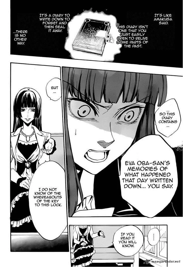 Umineko no Naku Koro ni Chiru Episode 8: Twilight of the Golden Witch Chapter 13 page 42