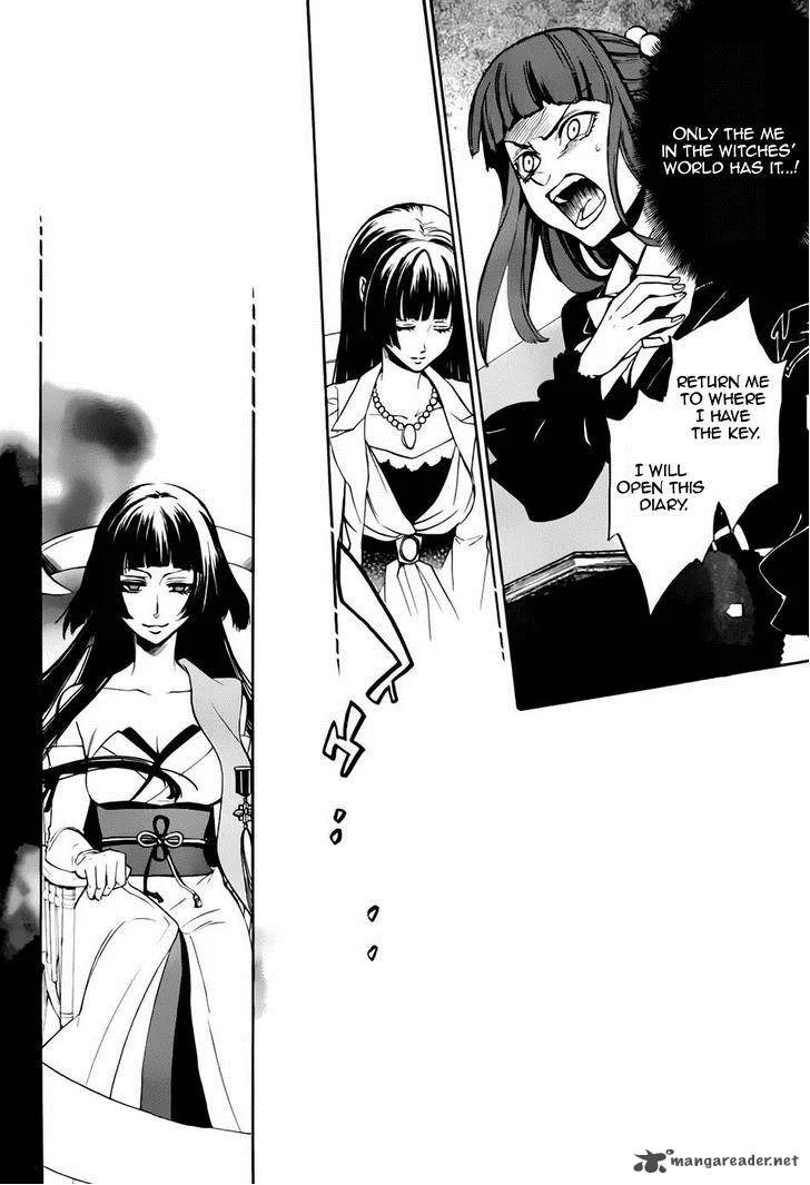 Umineko no Naku Koro ni Chiru Episode 8: Twilight of the Golden Witch Chapter 15 page 1