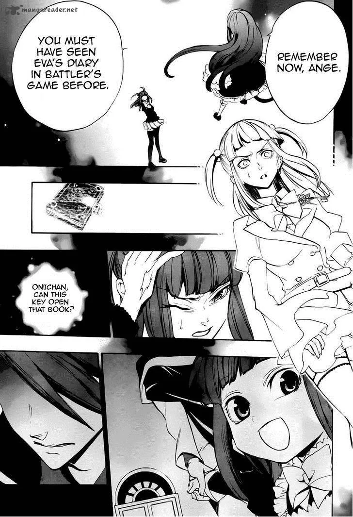 Umineko no Naku Koro ni Chiru Episode 8: Twilight of the Golden Witch Chapter 15 page 4