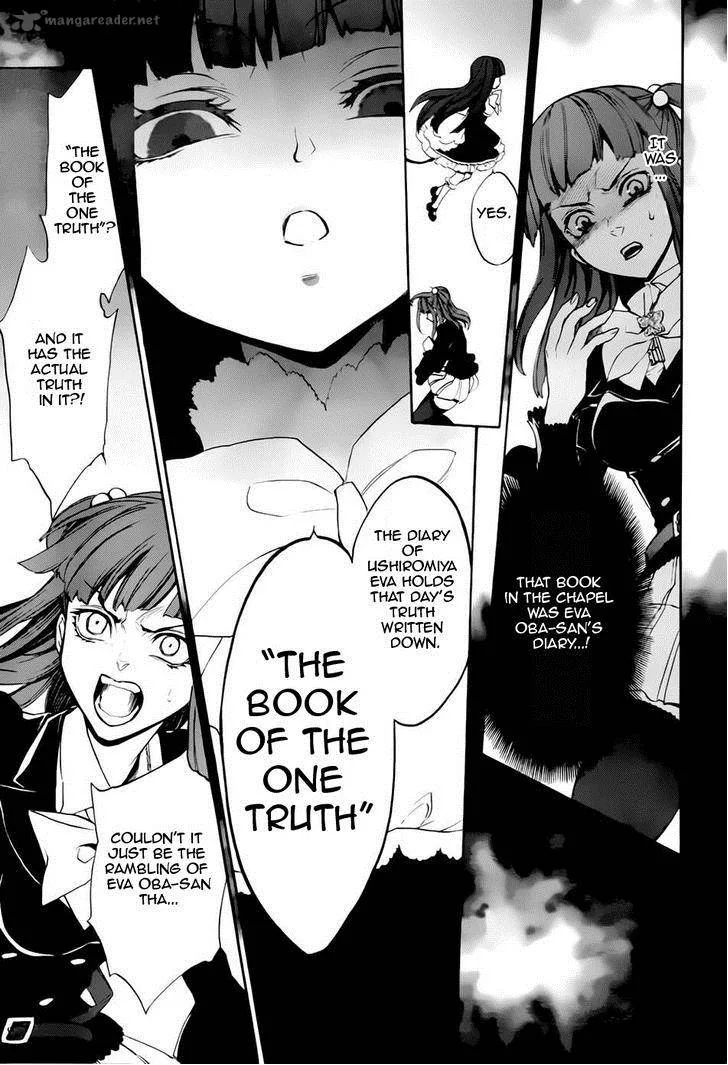 Umineko no Naku Koro ni Chiru Episode 8: Twilight of the Golden Witch Chapter 15 page 6