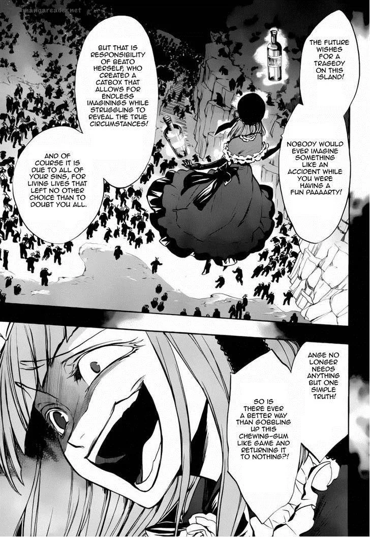 Umineko no Naku Koro ni Chiru Episode 8: Twilight of the Golden Witch Chapter 16 page 3