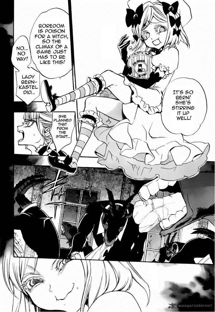 Umineko no Naku Koro ni Chiru Episode 8: Twilight of the Golden Witch Chapter 16 page 10