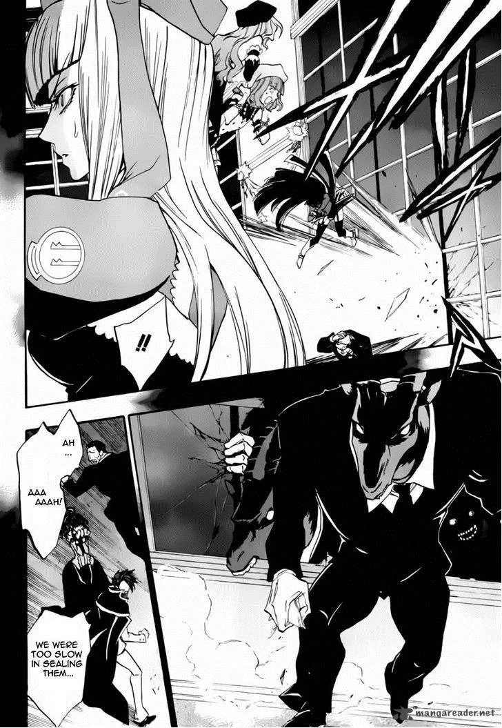 Umineko no Naku Koro ni Chiru Episode 8: Twilight of the Golden Witch Chapter 16 page 8