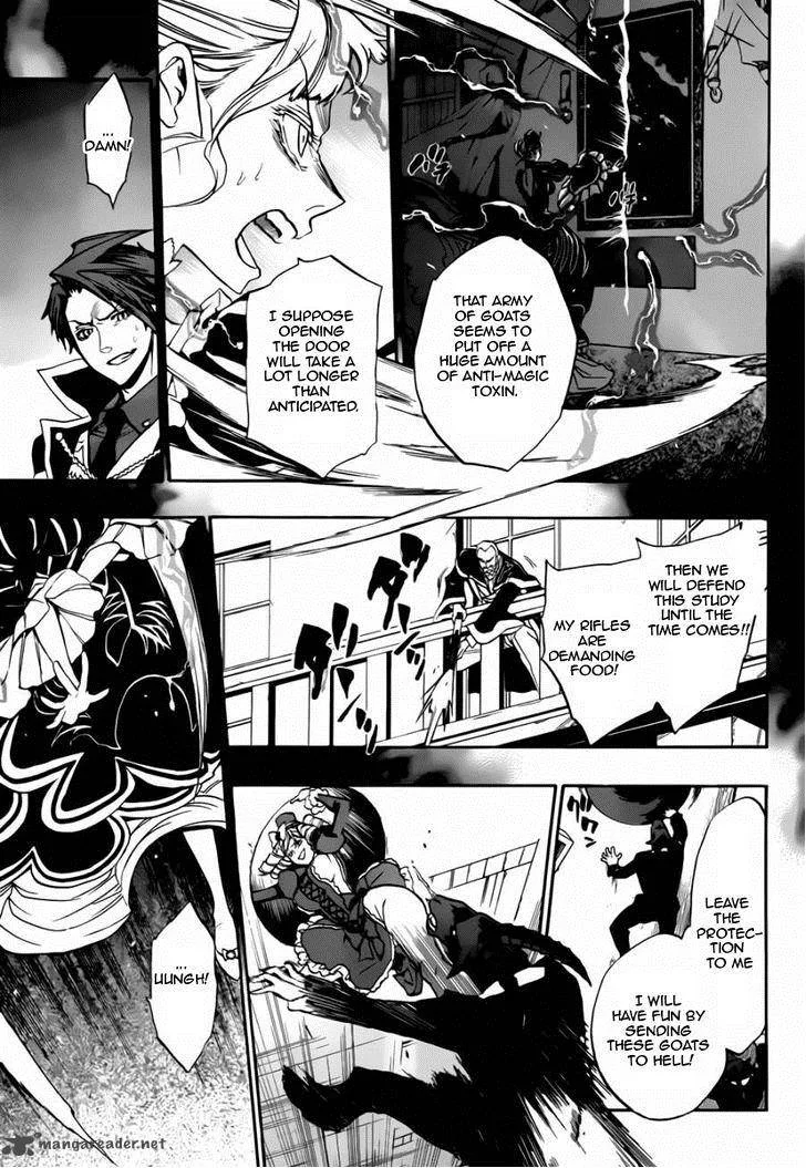 Umineko no Naku Koro ni Chiru Episode 8: Twilight of the Golden Witch Chapter 16 page 27