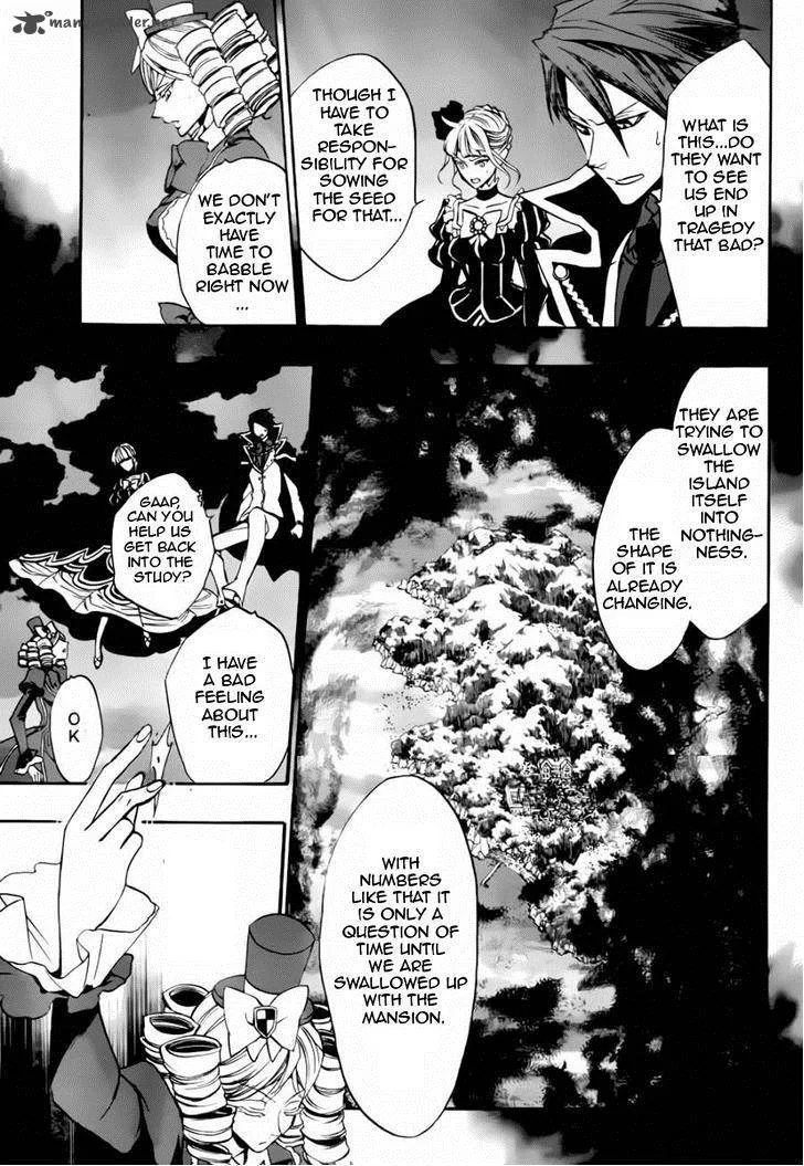 Umineko no Naku Koro ni Chiru Episode 8: Twilight of the Golden Witch Chapter 16 page 21