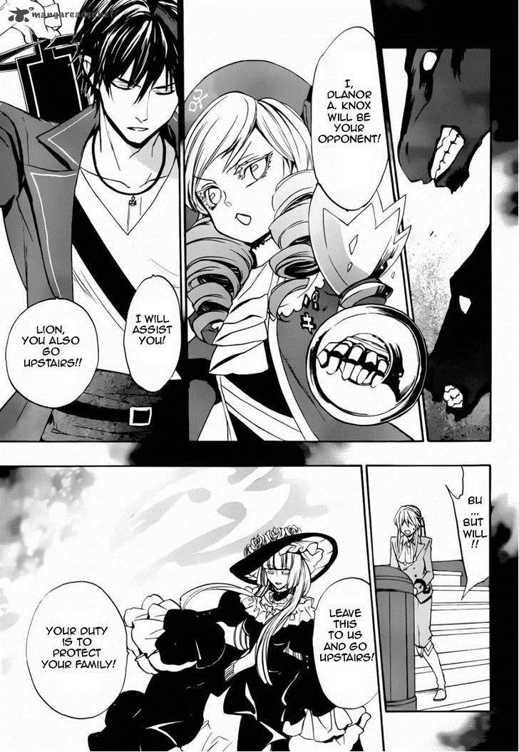 Umineko no Naku Koro ni Chiru Episode 8: Twilight of the Golden Witch Chapter 16 page 16