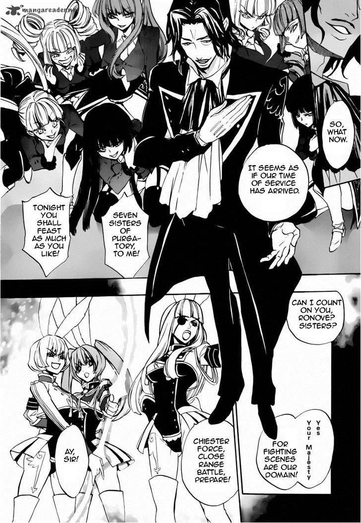 Umineko no Naku Koro ni Chiru Episode 8: Twilight of the Golden Witch Chapter 16 page 15