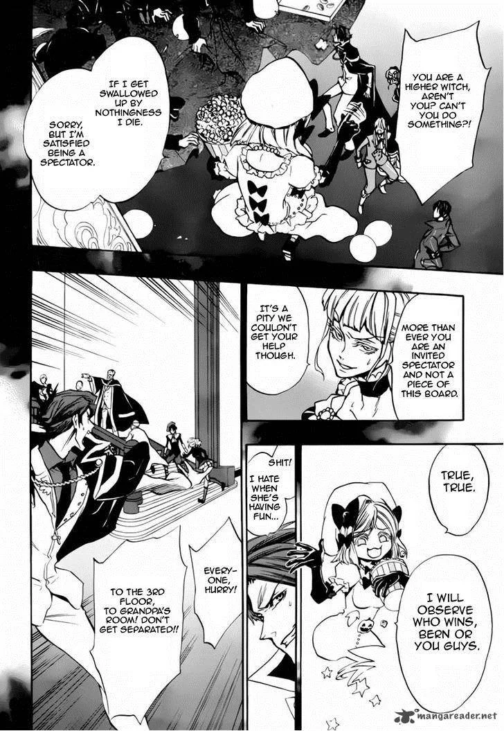 Umineko no Naku Koro ni Chiru Episode 8: Twilight of the Golden Witch Chapter 16 page 12