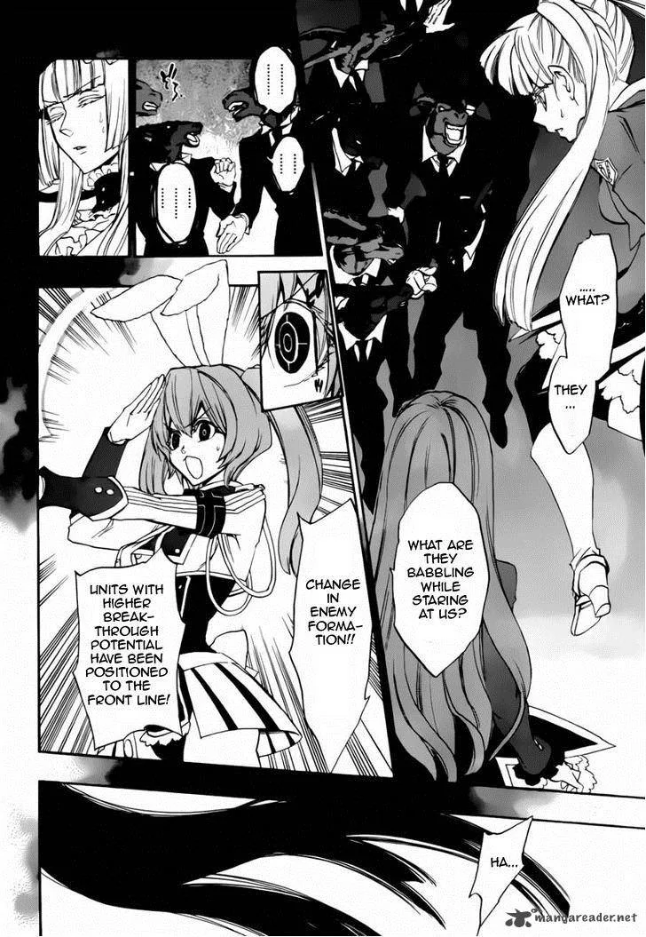Umineko no Naku Koro ni Chiru Episode 8: Twilight of the Golden Witch Chapter 16 page 32