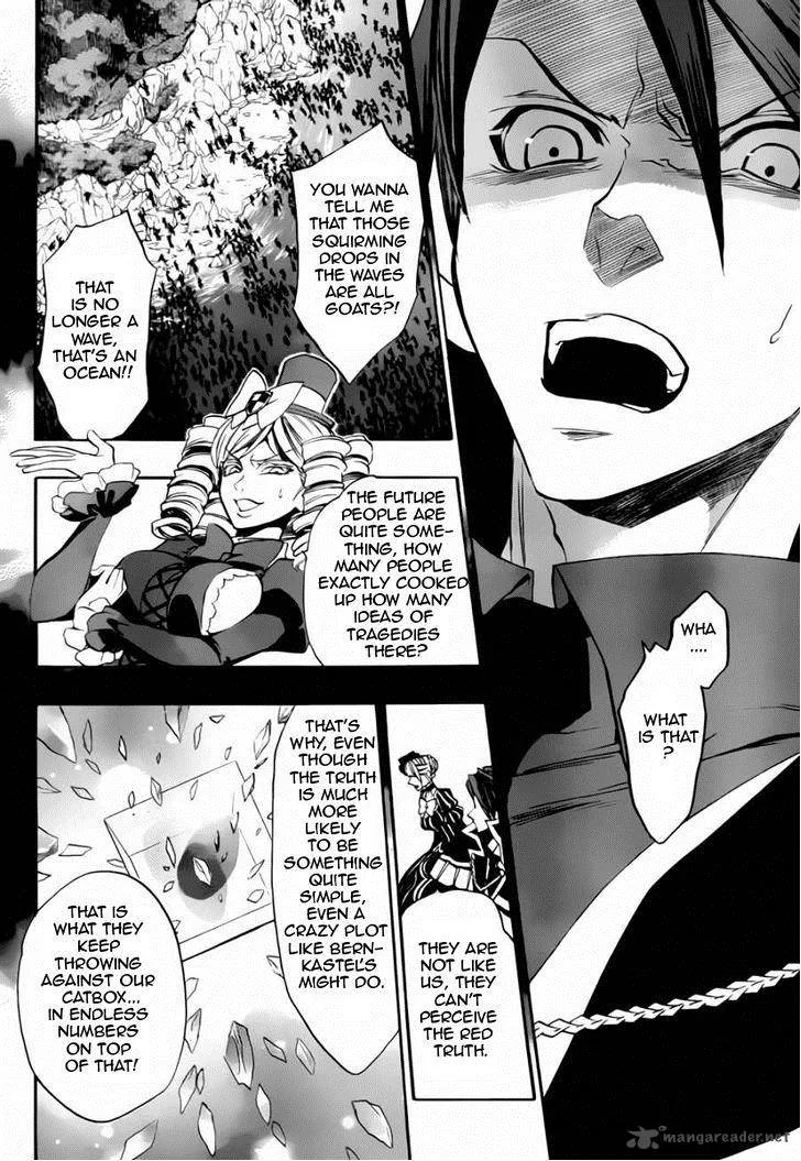 Umineko no Naku Koro ni Chiru Episode 8: Twilight of the Golden Witch Chapter 16 page 20