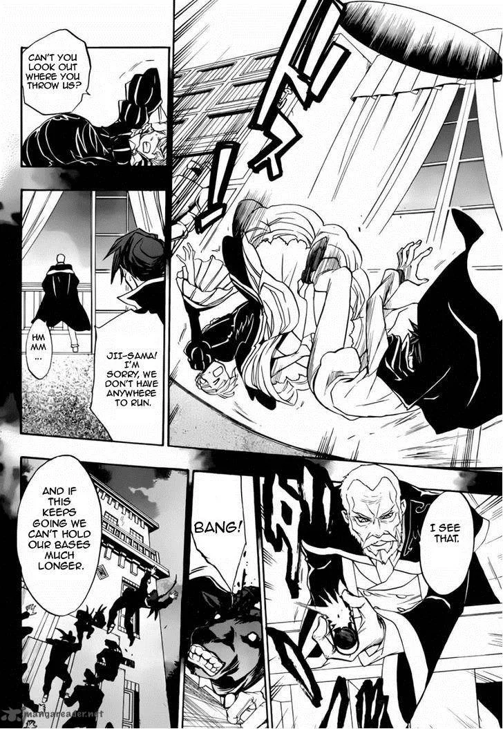 Umineko no Naku Koro ni Chiru Episode 8: Twilight of the Golden Witch Chapter 16 page 22