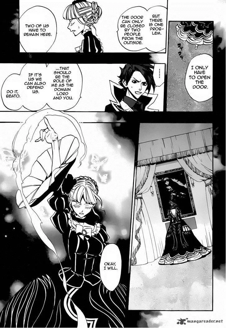 Umineko no Naku Koro ni Chiru Episode 8: Twilight of the Golden Witch Chapter 16 page 25