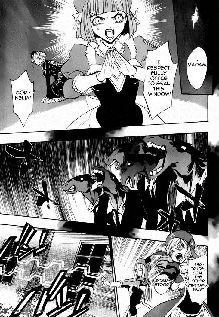 Umineko no Naku Koro ni Chiru Episode 8: Twilight of the Golden Witch Chapter 16 page 7