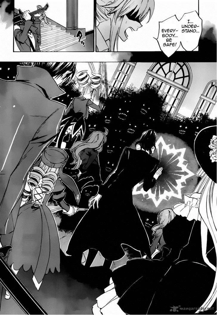 Umineko no Naku Koro ni Chiru Episode 8: Twilight of the Golden Witch Chapter 16 page 17