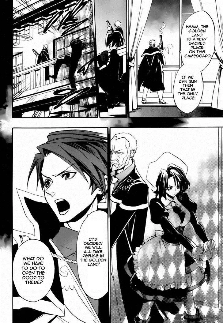 Umineko no Naku Koro ni Chiru Episode 8: Twilight of the Golden Witch Chapter 16 page 24
