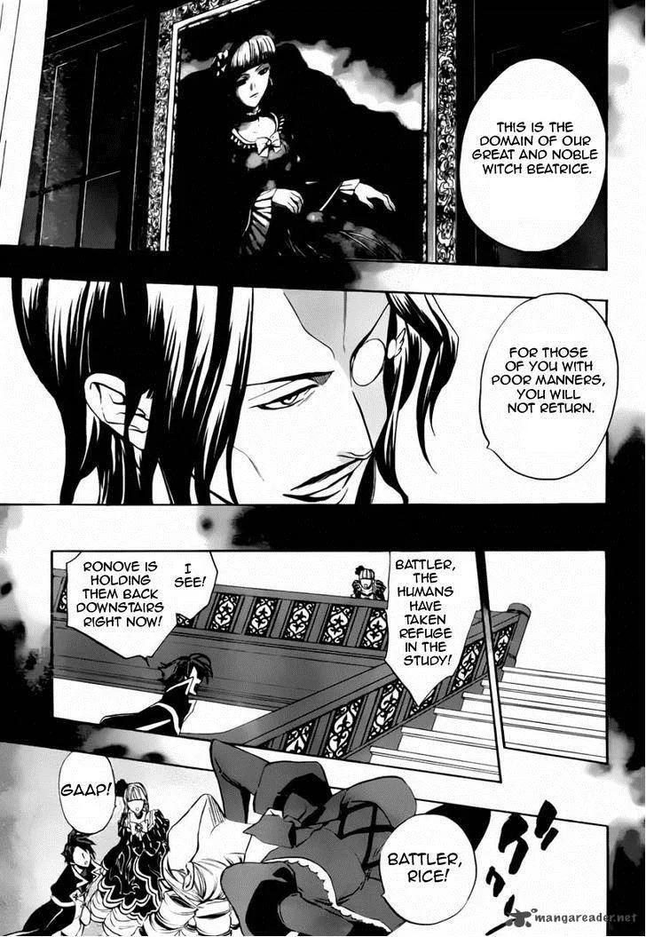 Umineko no Naku Koro ni Chiru Episode 8: Twilight of the Golden Witch Chapter 16 page 18