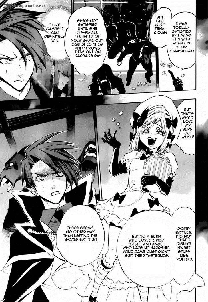 Umineko no Naku Koro ni Chiru Episode 8: Twilight of the Golden Witch Chapter 16 page 11