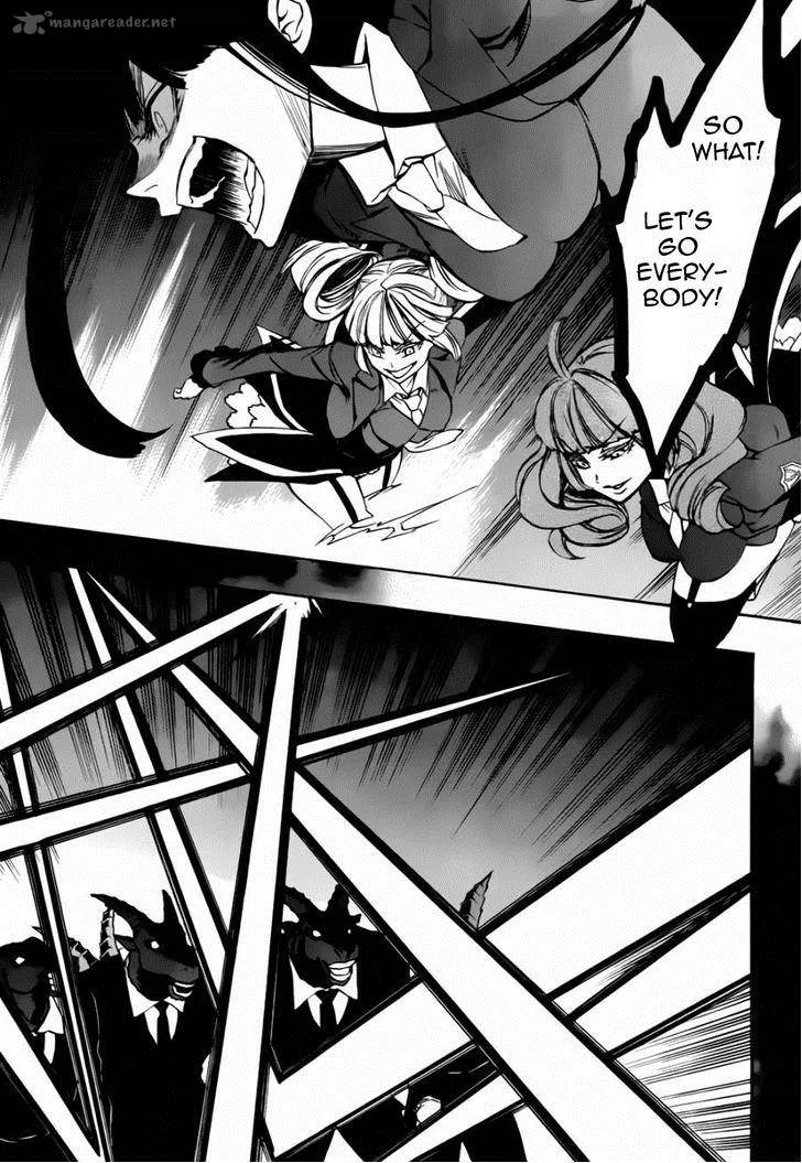 Umineko no Naku Koro ni Chiru Episode 8: Twilight of the Golden Witch Chapter 16 page 33