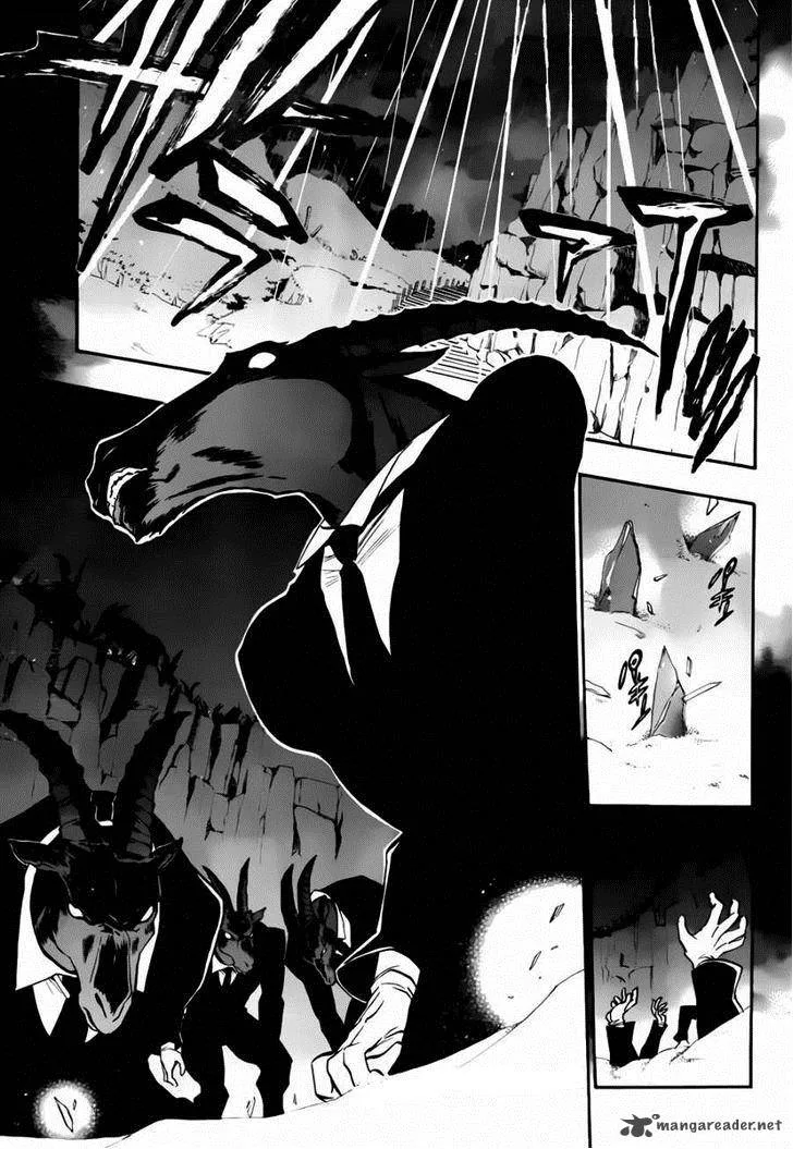 Umineko no Naku Koro ni Chiru Episode 8: Twilight of the Golden Witch Chapter 16 page 1