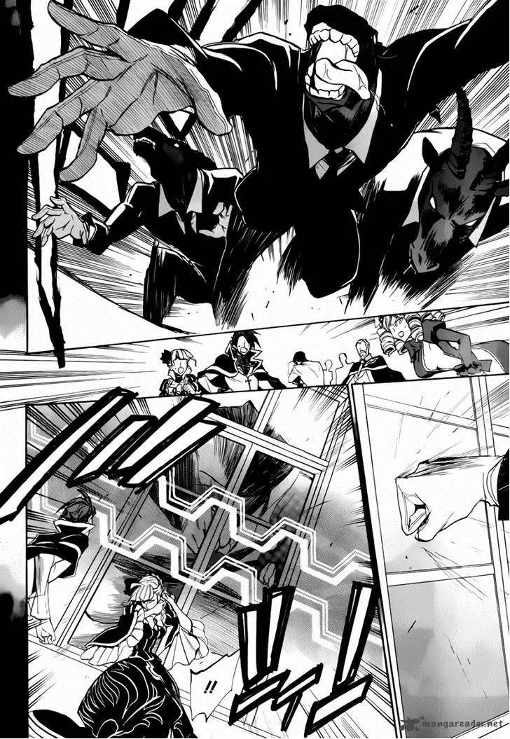 Umineko no Naku Koro ni Chiru Episode 8: Twilight of the Golden Witch Chapter 16 page 6