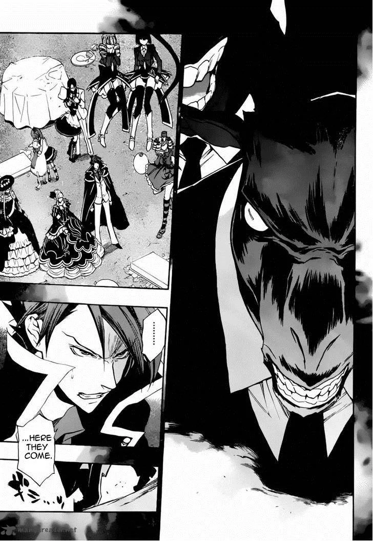 Umineko no Naku Koro ni Chiru Episode 8: Twilight of the Golden Witch Chapter 16 page 5