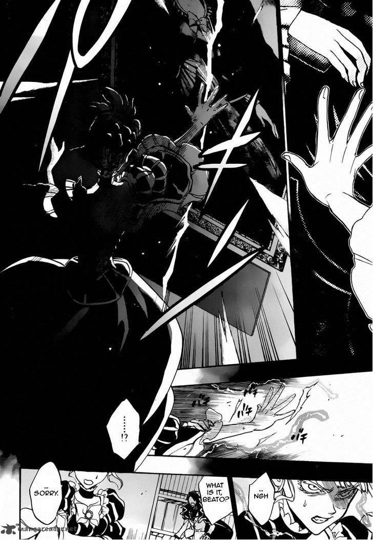 Umineko no Naku Koro ni Chiru Episode 8: Twilight of the Golden Witch Chapter 16 page 26