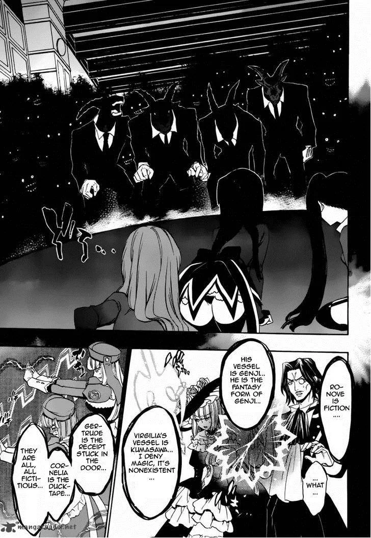 Umineko no Naku Koro ni Chiru Episode 8: Twilight of the Golden Witch Chapter 16 page 39