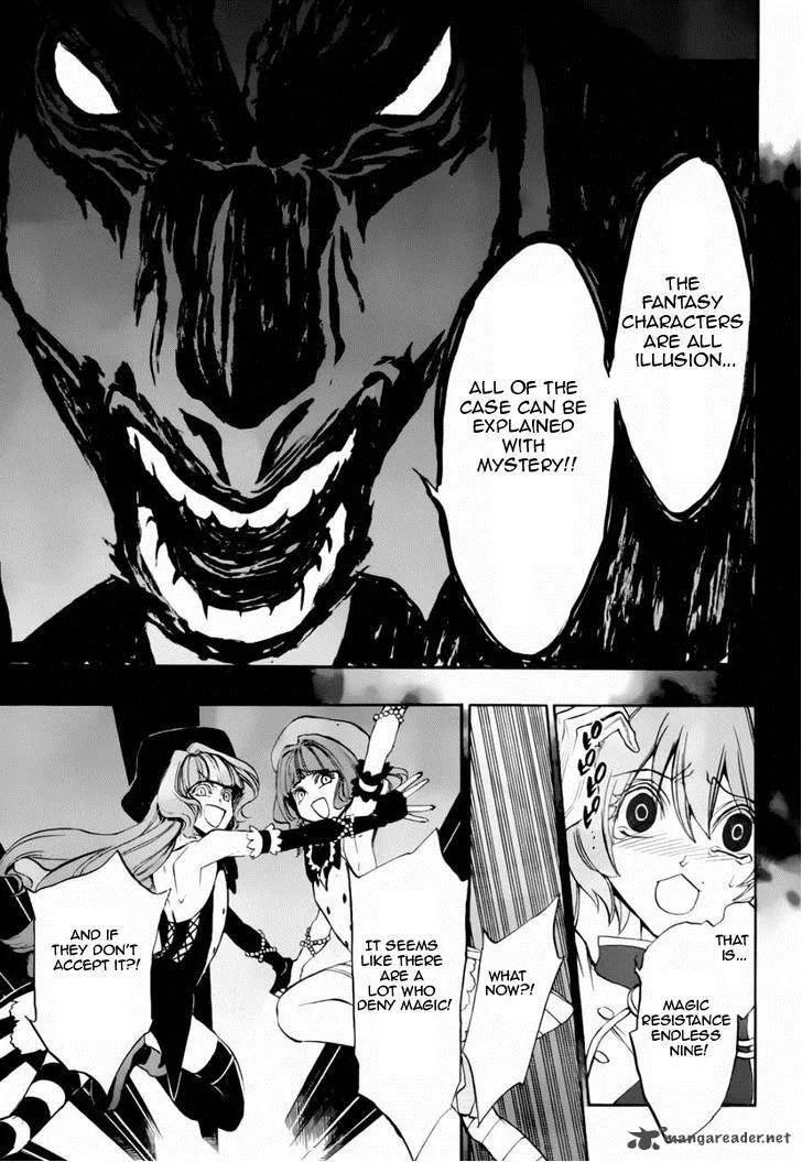 Umineko no Naku Koro ni Chiru Episode 8: Twilight of the Golden Witch Chapter 16 page 37