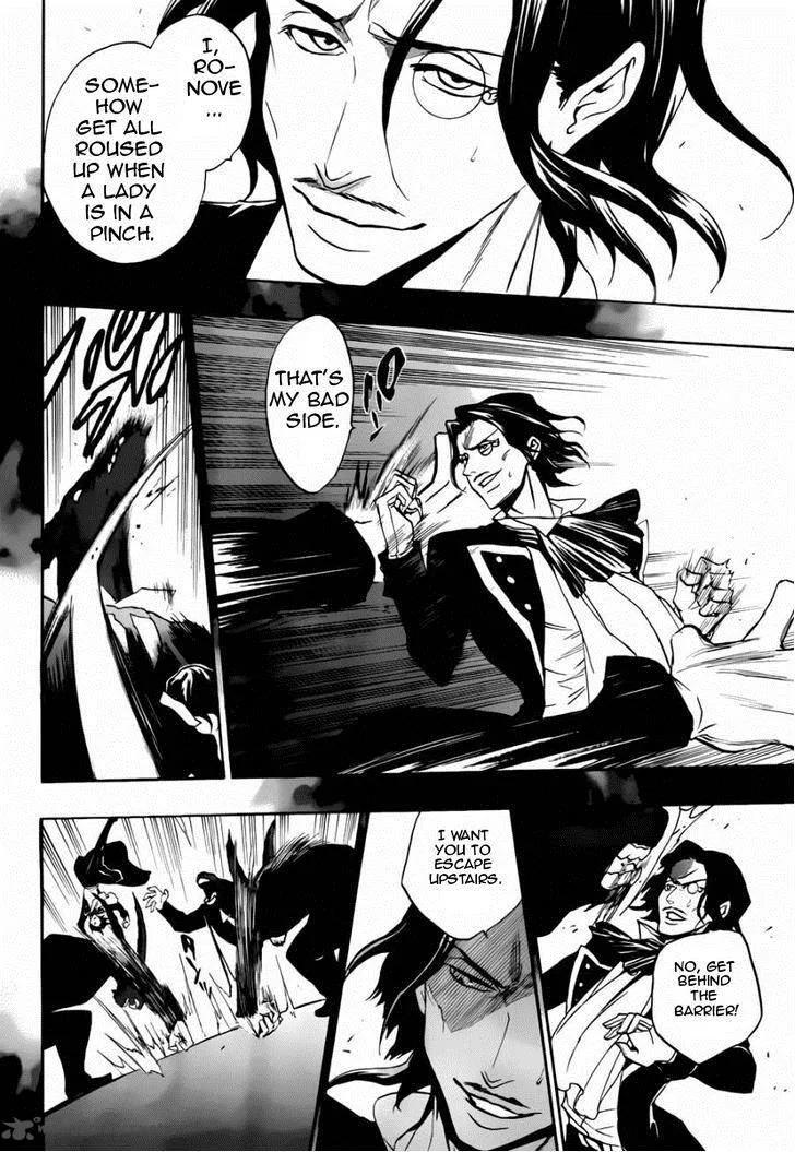Umineko no Naku Koro ni Chiru Episode 8: Twilight of the Golden Witch Chapter 16 page 44