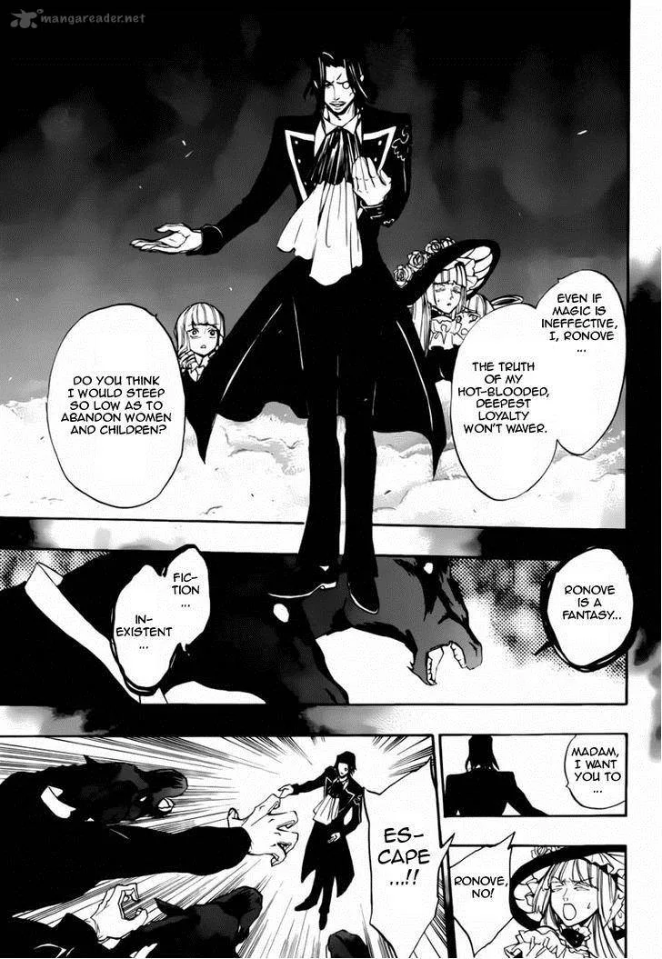 Umineko no Naku Koro ni Chiru Episode 8: Twilight of the Golden Witch Chapter 16 page 43