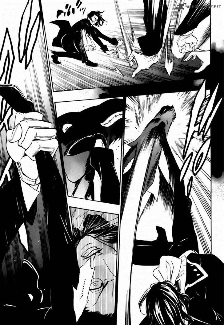 Umineko no Naku Koro ni Chiru Episode 8: Twilight of the Golden Witch Chapter 16 page 45
