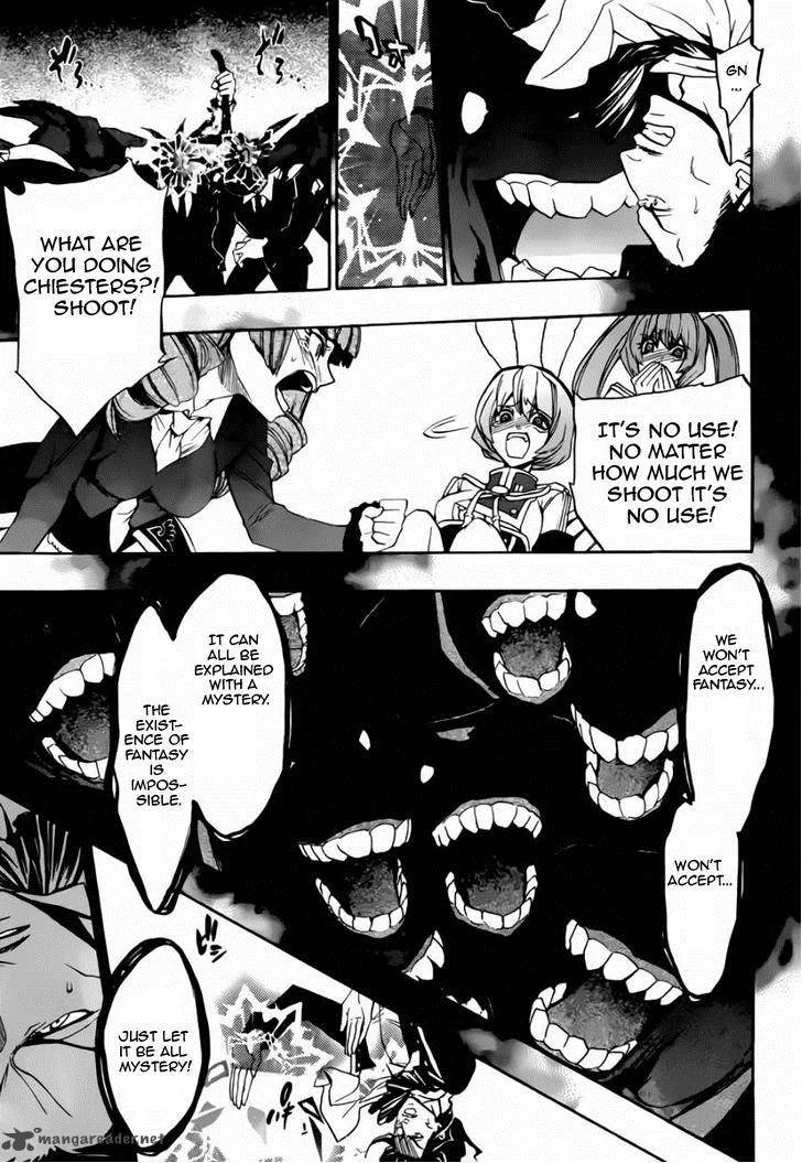 Umineko no Naku Koro ni Chiru Episode 8: Twilight of the Golden Witch Chapter 17 page 1