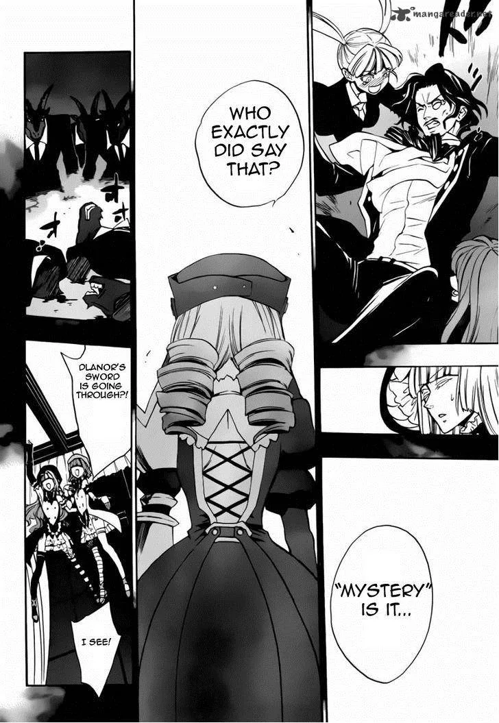 Umineko no Naku Koro ni Chiru Episode 8: Twilight of the Golden Witch Chapter 17 page 4