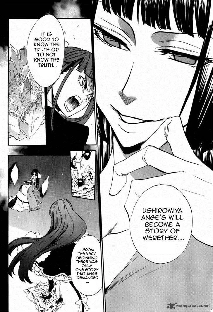 Umineko no Naku Koro ni Chiru Episode 8: Twilight of the Golden Witch Chapter 18 page 4