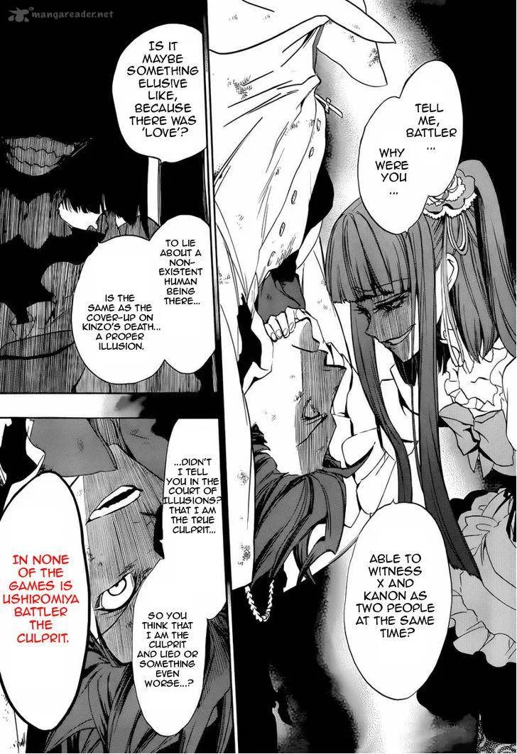 Umineko no Naku Koro ni Chiru Episode 8: Twilight of the Golden Witch Chapter 18 page 19