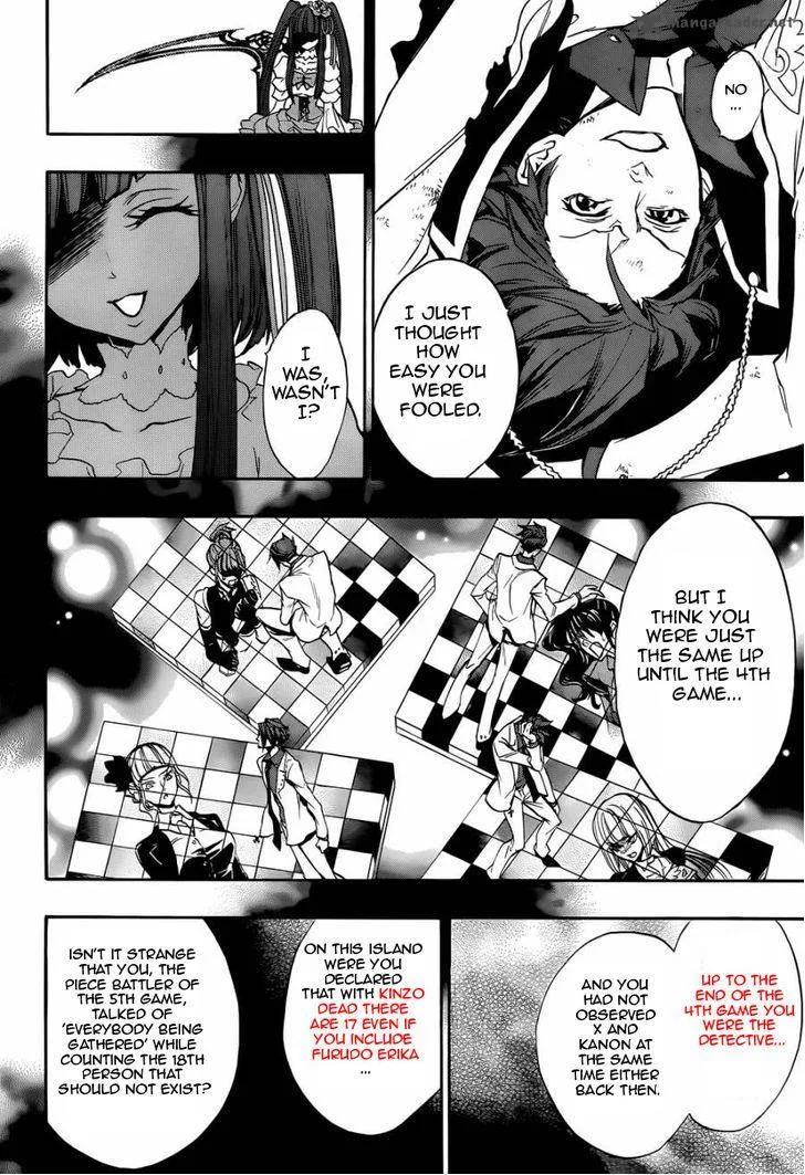 Umineko no Naku Koro ni Chiru Episode 8: Twilight of the Golden Witch Chapter 18 page 18