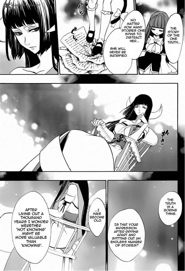 Umineko no Naku Koro ni Chiru Episode 8: Twilight of the Golden Witch Chapter 18 page 5