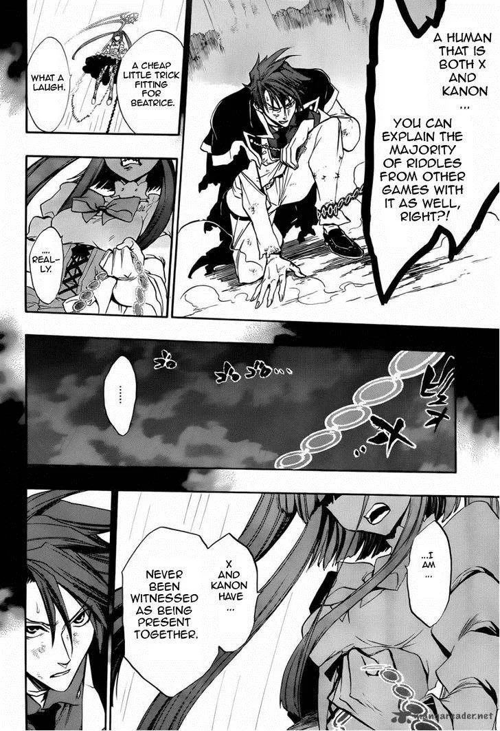 Umineko no Naku Koro ni Chiru Episode 8: Twilight of the Golden Witch Chapter 18 page 12