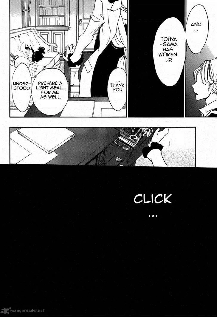 Umineko no Naku Koro ni Chiru Episode 8: Twilight of the Golden Witch Chapter 18 page 10