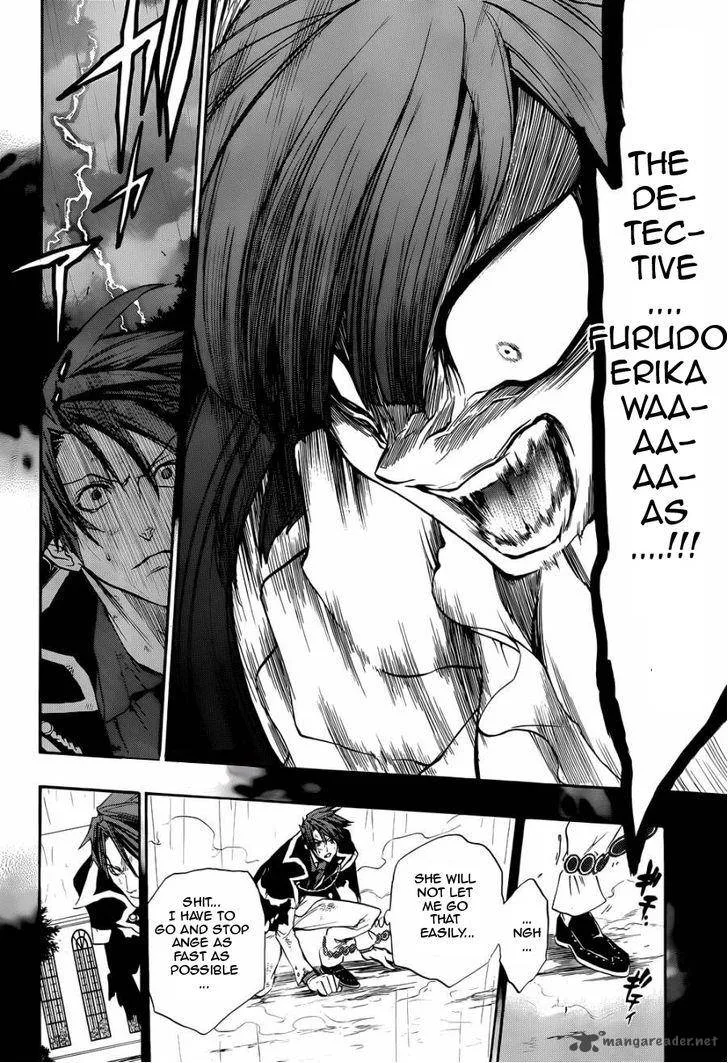Umineko no Naku Koro ni Chiru Episode 8: Twilight of the Golden Witch Chapter 18 page 14