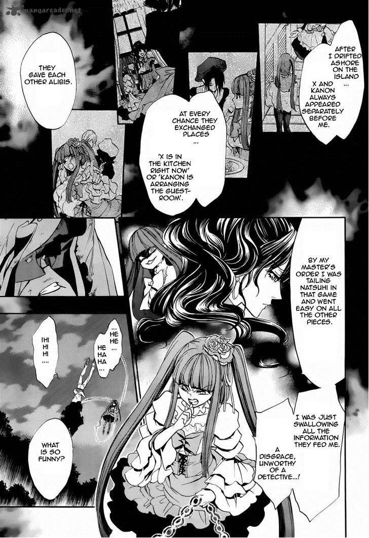 Umineko no Naku Koro ni Chiru Episode 8: Twilight of the Golden Witch Chapter 18 page 17
