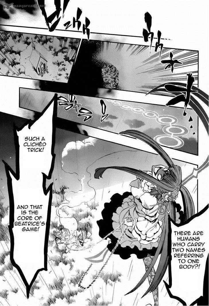 Umineko no Naku Koro ni Chiru Episode 8: Twilight of the Golden Witch Chapter 18 page 11