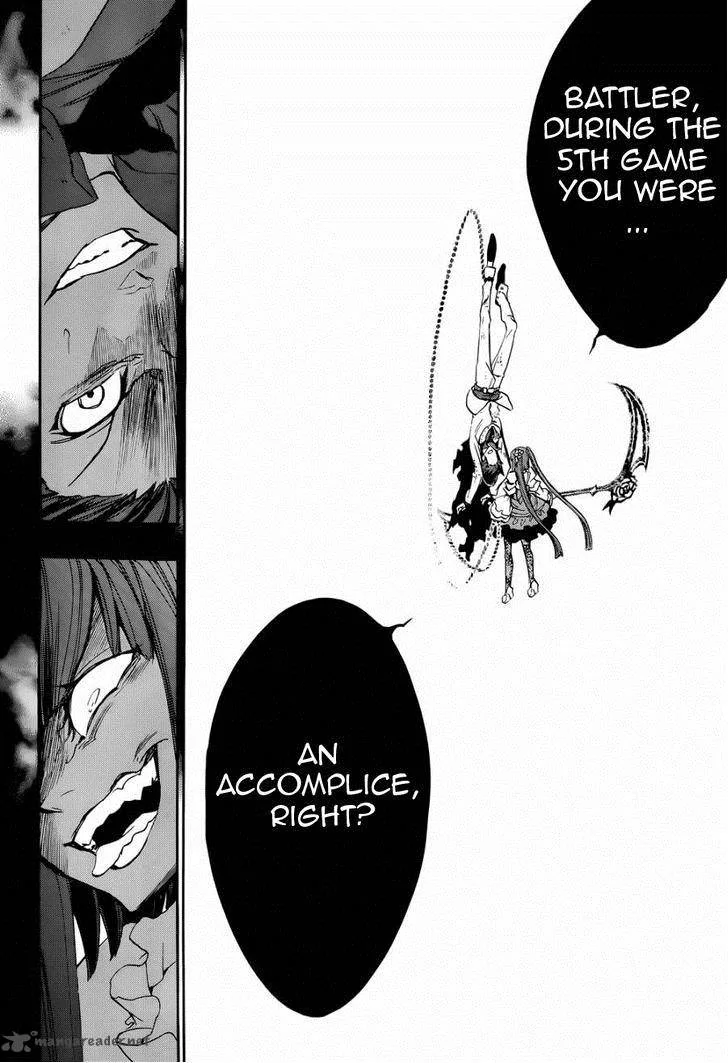 Umineko no Naku Koro ni Chiru Episode 8: Twilight of the Golden Witch Chapter 18 page 22