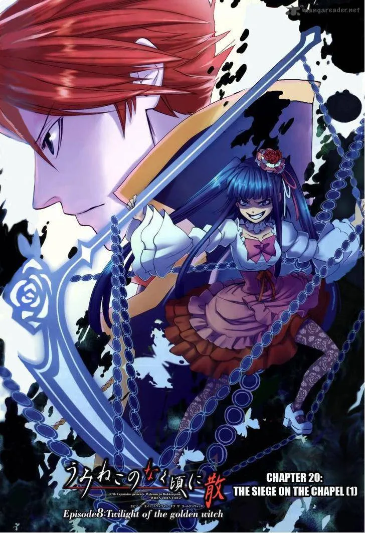 Umineko no Naku Koro ni Chiru Episode 8: Twilight of the Golden Witch Chapter 18 page 1