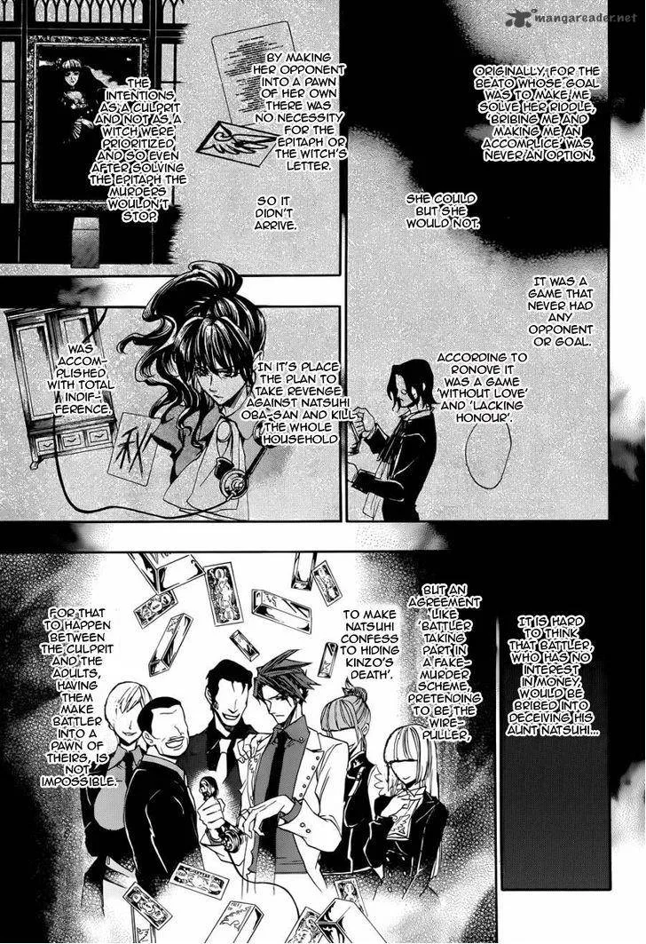 Umineko no Naku Koro ni Chiru Episode 8: Twilight of the Golden Witch Chapter 18 page 27