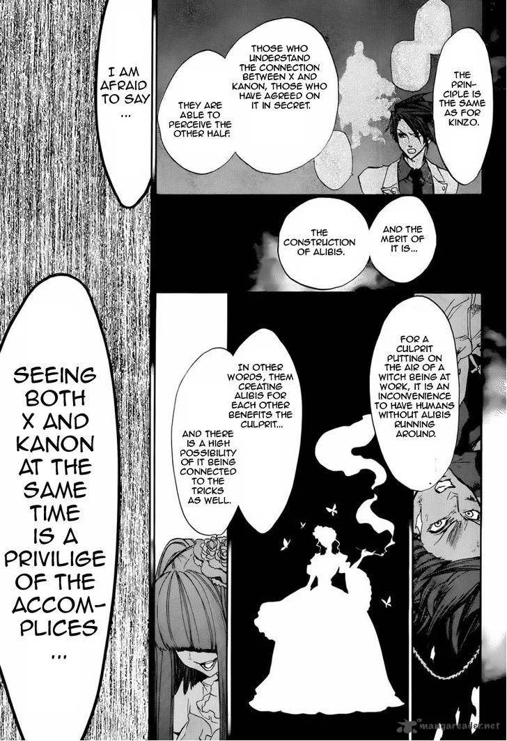 Umineko no Naku Koro ni Chiru Episode 8: Twilight of the Golden Witch Chapter 18 page 21