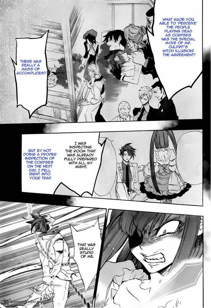 Umineko no Naku Koro ni Chiru Episode 8: Twilight of the Golden Witch Chapter 18 page 35
